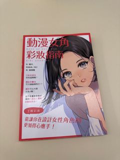 （分類：）位於 。 由 twinkyngan 提交（商品編號 1379204409，圖片 1）。簡介： 。
