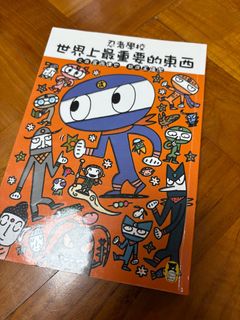 （分類：）位於 。 由 ysm930 提交（商品編號 1379207668，圖片 1）。簡介： 。
