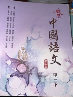 （分類：）位於 。 由 for135. 提交（商品編號 1379224803，圖片 1）。簡介： 。