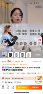 （分類：）位於 。 由 vickyk113 提交（商品編號 1379271124，圖片 1）。簡介： 。