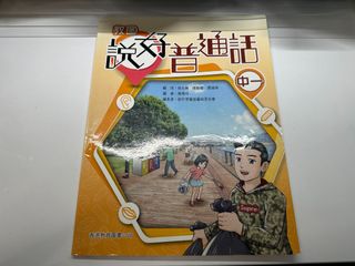 （分類：）位於 。 由 isayican 提交（商品編號 1379293851，圖片 1）。簡介： 。