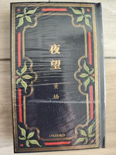 （分類：）位於 。 由 carouselinghk 提交（商品編號 1379300123，圖片 1）。簡介： 。