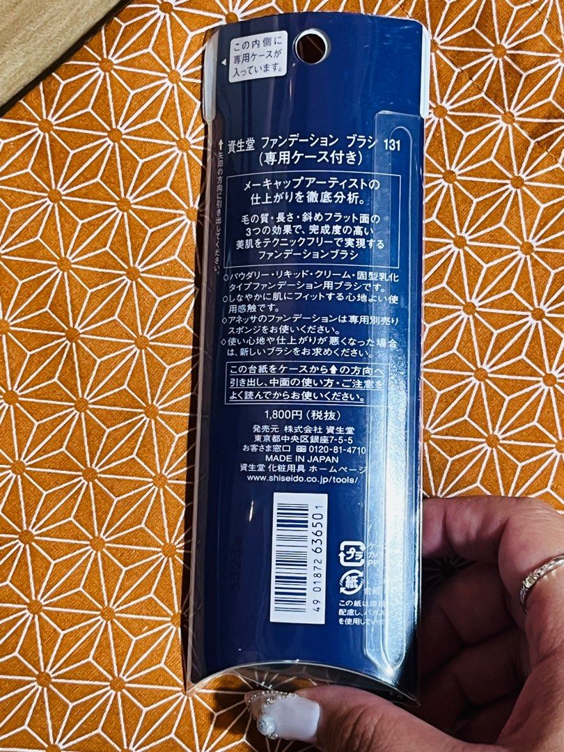 由 lena20241003 (刊登 ID 1379305085，圖片 2) 提交，位於 新竹市 (Hsinchu City) 的 資生堂平頭大粉刷 日本🇯🇵帶回全新 (類別：化妝品)，說明：日本帶回的資生堂正貨粉刷，全新未使用，毛料專業良好，我覺得有點像小支的植村秀#55刷。。