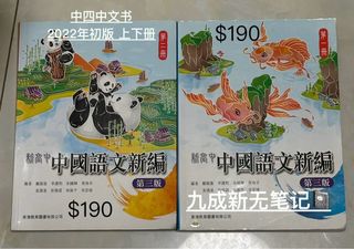 （分類：）位於 。 由 wanjhy429 提交（商品編號 1379218732，圖片 1）。簡介： 。
