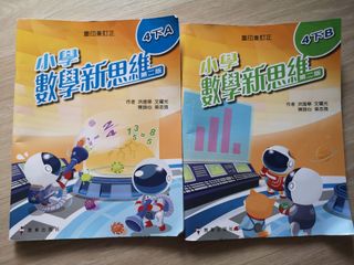 （分類：）位於 。 由 ellaemilyki 提交（商品編號 1349155508，圖片 1）。簡介： 。