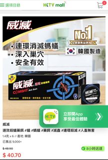 （分類：）位於 。 由 hooip 提交（商品編號 1379176981，圖片 1）。簡介： 。