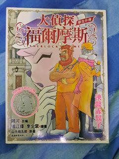（分類：）位於 。 由 c.wu_0725 提交（商品編號 1379193910，圖片 1）。簡介： 。