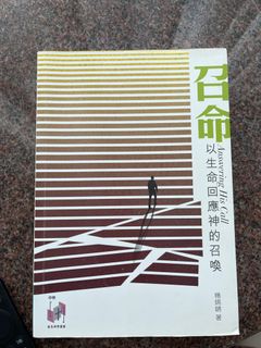 （分類：）位於 。 由 tasha.tsui 提交（商品編號 1379224941，圖片 1）。簡介： 。