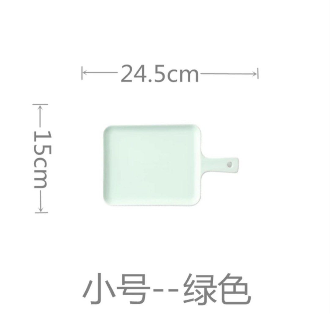 由 s542724 (刊登 ID 1379195327，圖片 2) 提交，位於 台中市 (Taichung) 的 造型盤子 馬卡龍色系盤子 長方形握把盤子 蒂芬妮綠盤子 (類別：浴室、廚房用品配件)，說明：二手 賣場有其它平價商品歡迎追蹤。