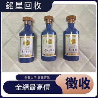 【箱付き、袋付き】一同發財　台湾高梁酒　麻雀牌　發 台湾 一同發財酒 高粱酒 未開封 - メルカリ