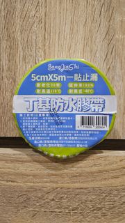 由 gewsale9 (刊登 ID 1379301284，圖片 1) 提交，位於 的 (類別：)，說明：。