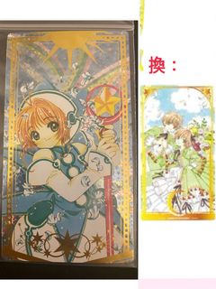 （分類：）位於 。 由 sumire.yz 提交（商品編號 1379184269，圖片 1）。簡介： 。