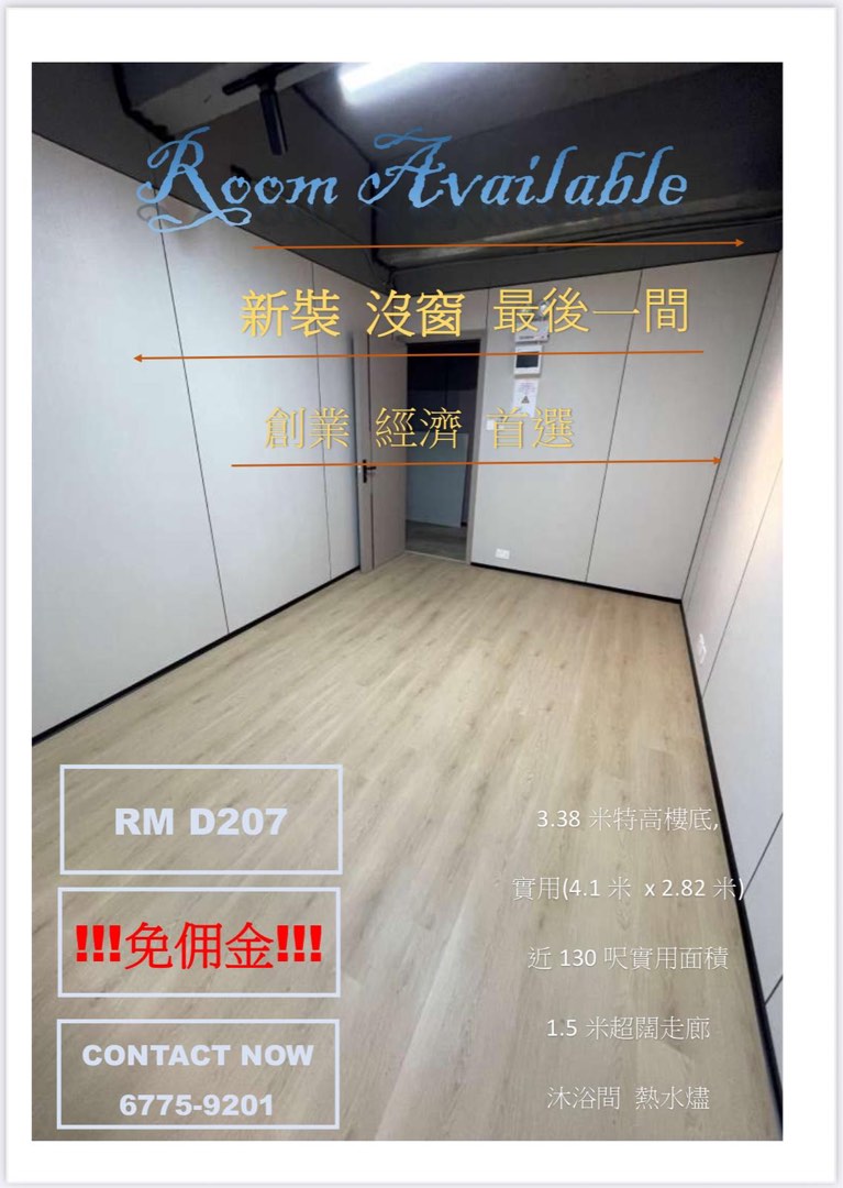 共享空間出售| 網上購買500+ 件共享空間| Carousell Hong Kong