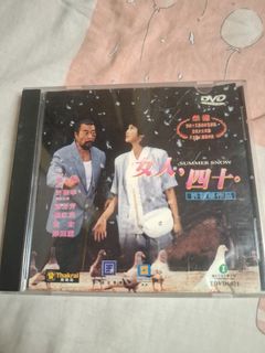 女人四十dvd” 出售中| Carousell Hong Kong