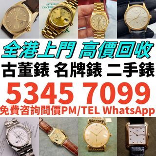 （分類：）位於 。 由 qwepl22660866 提交（商品編號 1379164314，圖片 1）。簡介： 。