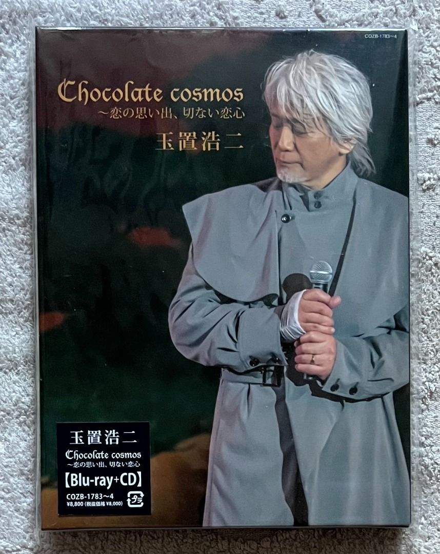 Chocolate cosmos ~恋の思い出、切ない恋心(Blu-ray Disc) Chocolate