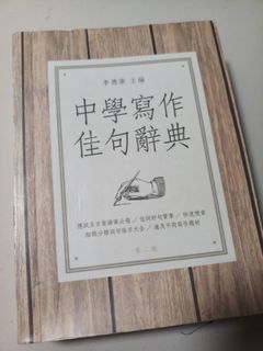 （分類：）位於 。 由 jenlee007 提交（商品編號 1379252063，圖片 1）。簡介： 。