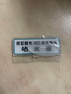 （分類：）位於 。 由 kin8088 提交（商品編號 1379279848，圖片 1）。簡介： 。