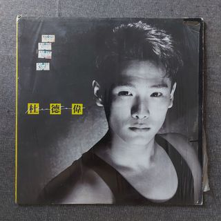 松本伊代iyo matsumoto - Super BEST 精選CD (84年Victor 日本版