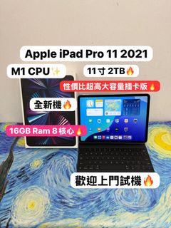 （分類：）位於 。 由 notebook_master 提交（商品編號 1379233281，圖片 1）。簡介： 。