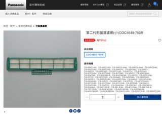 由 vvadrian (刊登 ID 1379262978，圖片 1) 提交，位於 的 (類別：)，說明：。