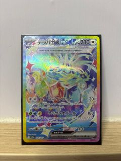 （分類：）位於 。 由 xyzhello 提交（商品編號 1379272787，圖片 1）。簡介： 。
