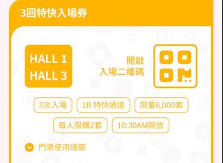 （分類：）位於 。 由 xuhuiwither 提交（商品編號 1379183471，圖片 1）。簡介： 。