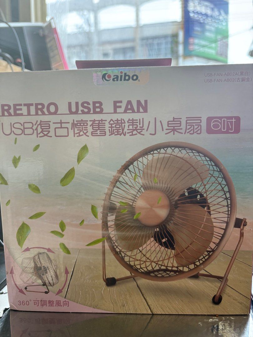 由 min0422 (刊登 ID 1379188121，圖片 3) 提交，位於 彰化縣 (Changhua) 的 Aibo usb復古懷舊鐵製小桌扇 (類別：風扇)，說明：6吋 黑色 風力不大，如果要買來吹食材涼ok 如果是要吹涼空間千萬不要～因為不會很涼～就是有風而已 之前多買一台要來吹食材 沒用到故售出～全新沒使用過。