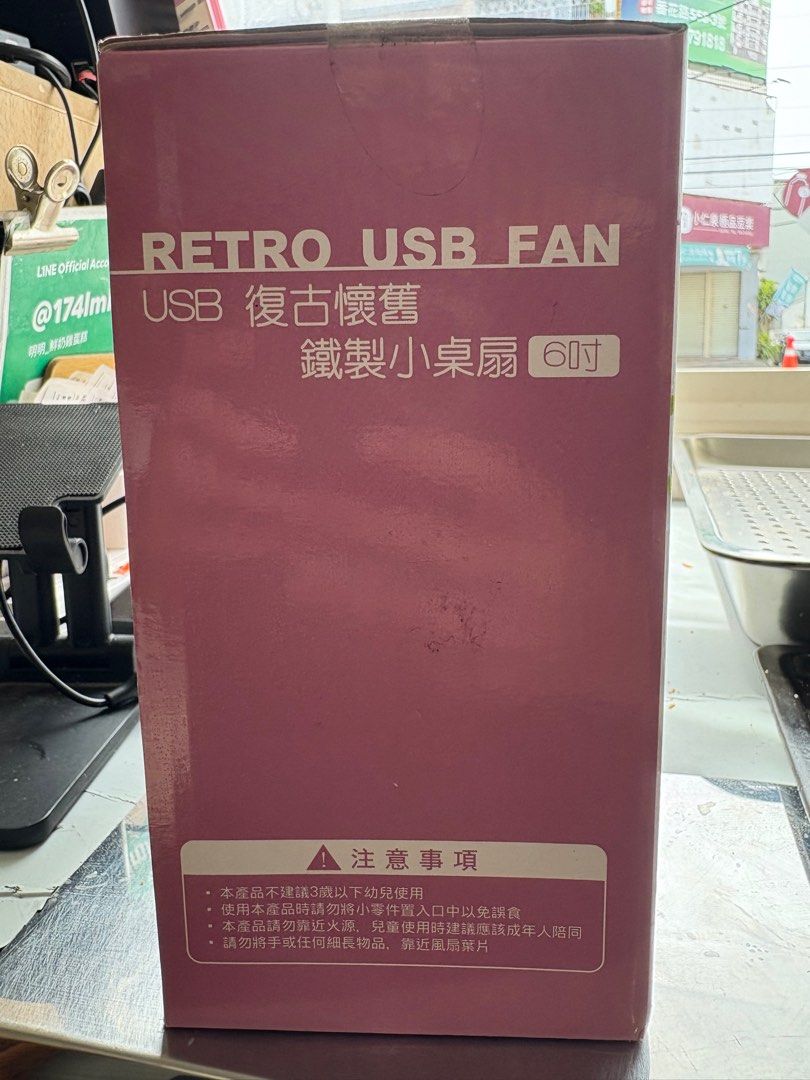 由 min0422 (刊登 ID 1379188121，圖片 2) 提交，位於 彰化縣 (Changhua) 的 Aibo usb復古懷舊鐵製小桌扇 (類別：風扇)，說明：6吋 黑色 風力不大，如果要買來吹食材涼ok 如果是要吹涼空間千萬不要～因為不會很涼～就是有風而已 之前多買一台要來吹食材 沒用到故售出～全新沒使用過。