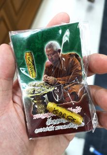 (Category: ) located in . Submitted by at88_amuletthai88 (Listing ID 1379148322, Image 1). Description: .