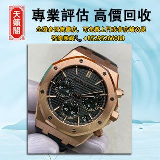（分類：）位於 。 由 tel-85295266088 提交（商品編號 1379251768，圖片 1）。簡介： 。
