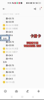 （分類：）位於 。 由 chestnut.jar 提交（商品編號 1379265317，圖片 1）。簡介： 。