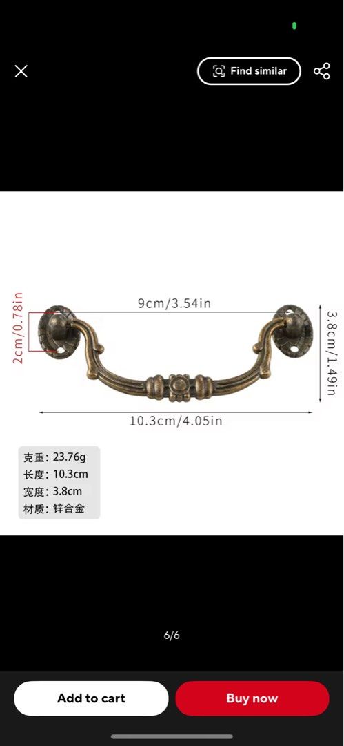 Bronze vintage handle 6 sets