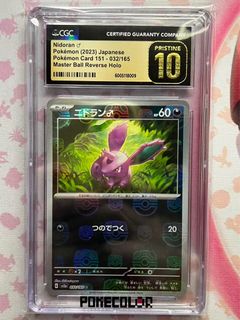 (Category: ) located in . Submitted by JTAE14 (Listing ID 1379213862, Image 1). Description: .