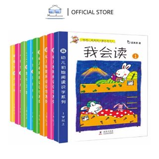 (Category: ) located in . Submitted by montessoriessentials (Listing ID 1379225887, Image 1). Description: .