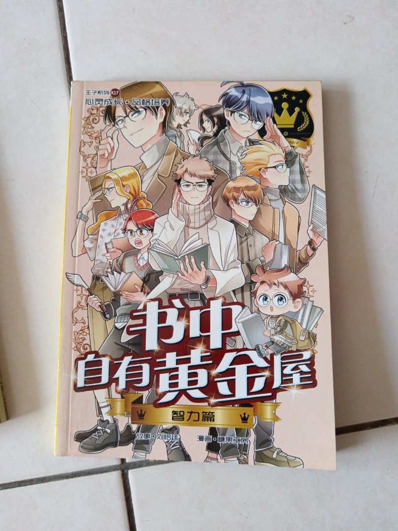 Comics (Category: Comics & Manga) located in Puchong. Submitted by ding_ting178 (Listing ID 1379140136, Image 2). Description: Still in very good condition. Only read around 2-3 times. RM3 per book. Have lots of comics at home Would like to declutter..