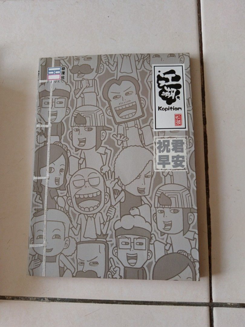 Comics (Category: Comics & Manga) located in Puchong. Submitted by ding_ting178 (Listing ID 1379140136, Image 1). Description: Still in very good condition. Only read around 2-3 times. RM3 per book. Have lots of comics at home Would like to declutter..