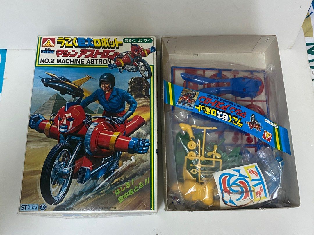E1125 2197 4399 アオシマ動く巨大ロボットマシンアストロン