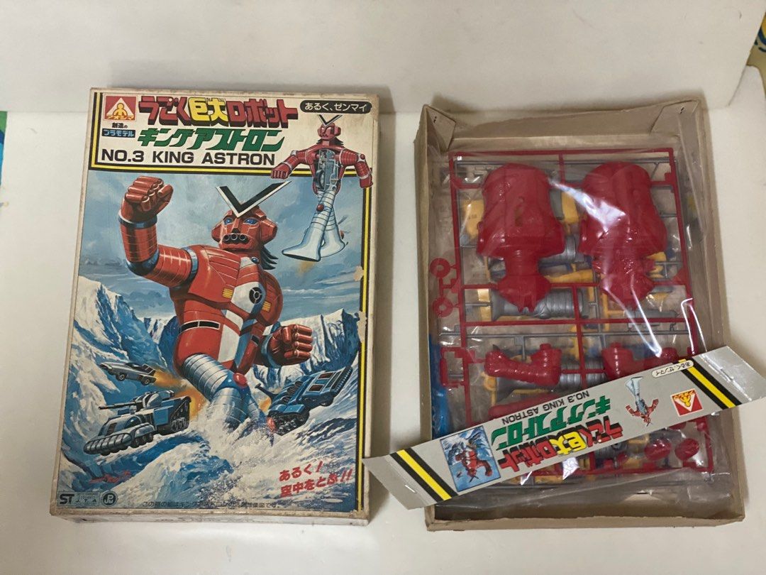 E1125 2197 4399 アオシマ動く巨大ロボットマシンアストロン