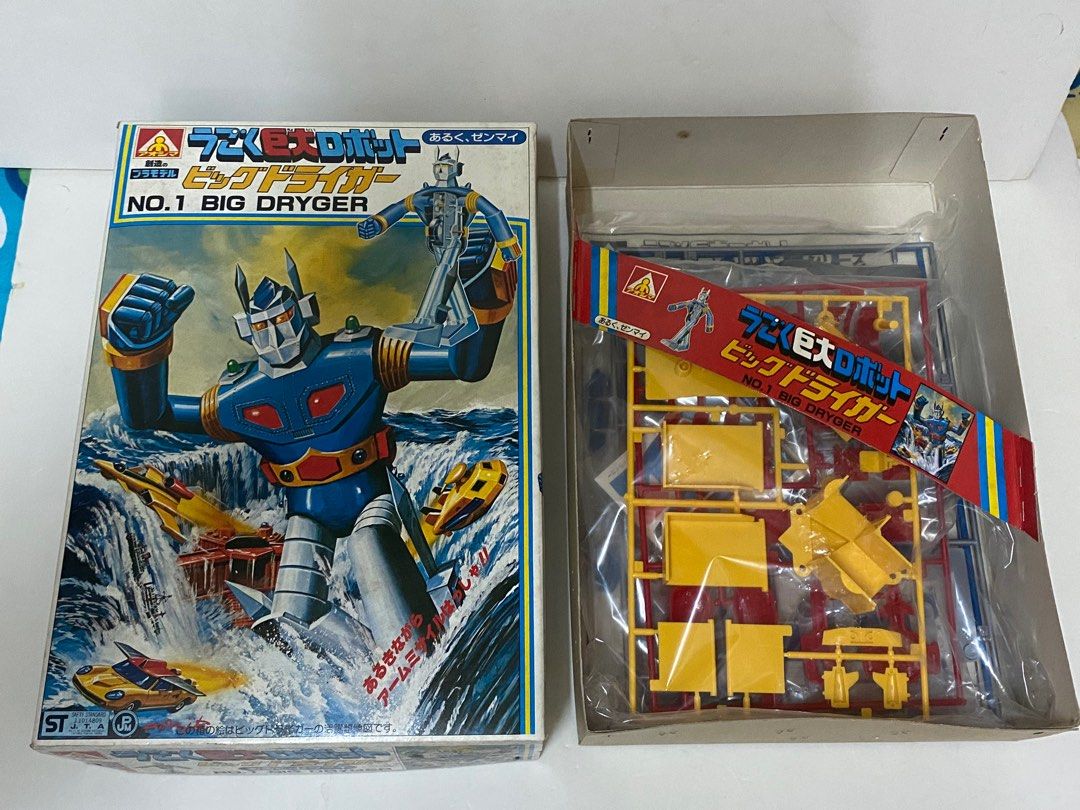 E1125 2197 4399 アオシマ動く巨大ロボットマシンアストロン