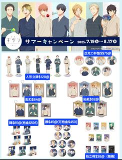（分類：）位於 。 由 sa008son 提交（商品編號 1379152674，圖片 1）。簡介： 。