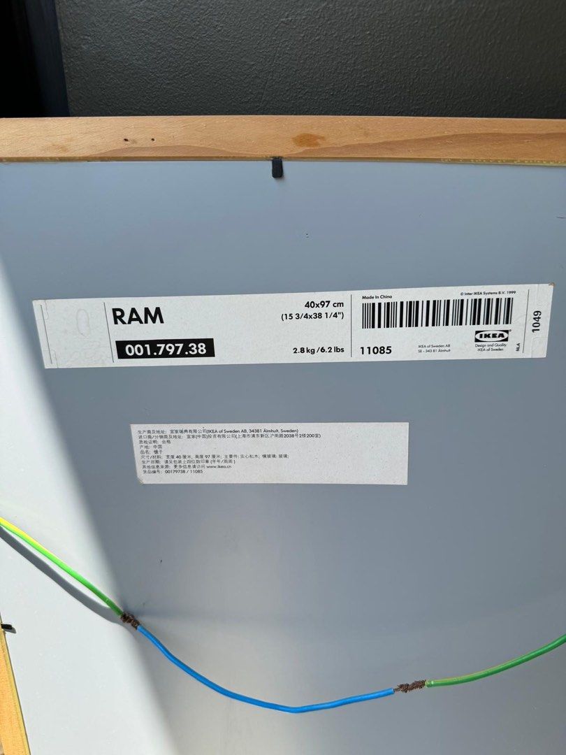 IKEA RAM Mirror - 40x97cm64885262301697111