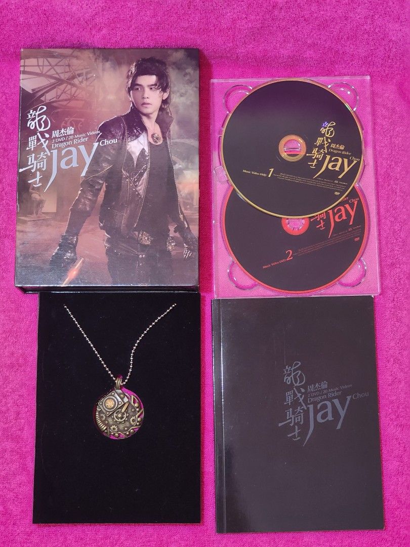 🌠 CLEARANCE SALE Jay Chou Dragon Rider 2 DVD 周杰伦龙战骑士专辑