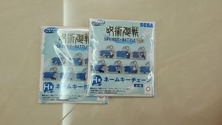 (Category: ) located in . Submitted by nanbaka7290 (Listing ID 1379167489, Image 1). Description: .