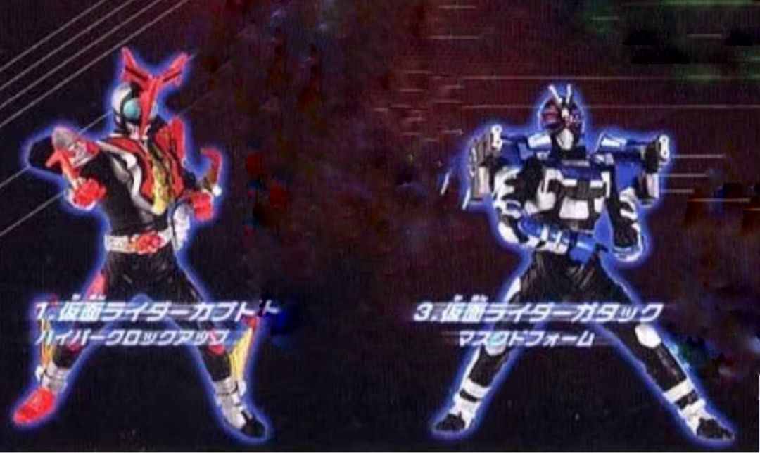 Kamen Rider Kabuto Action Pose Lot of 2, Hobbies & Toys, Toys & Games ...