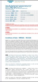 （分類：）位於 。 由 coolfire_b5f674 提交（商品編號 1379170358，圖片 1）。簡介： 。