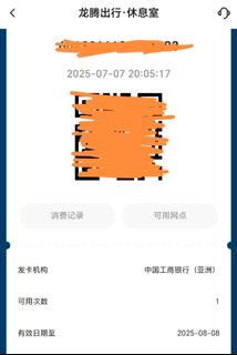 （分類：）位於 。 由 thomas68 提交（商品編號 1379257019，圖片 1）。簡介： 。