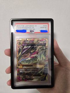 (Category: ) located in . Submitted by pokesnip (Listing ID 1379168994, Image 1). Description: .