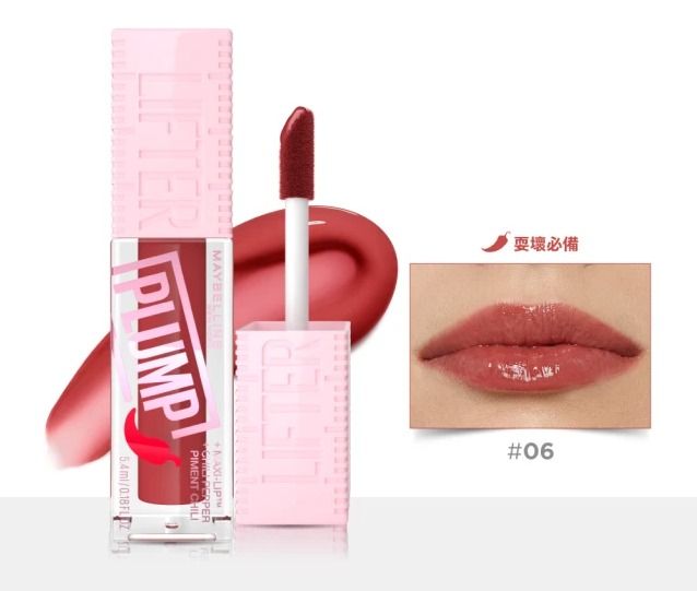 由 sara1837 (刊登 ID 1379216709，圖片 1) 提交，位於 台北市 (Taipei) 的 MAYBELLINE 媚比琳 辣辣豐唇蜜 #06 辣辣野莓 (類別：唇部彩妝、保養)，說明：生產 2024/09。