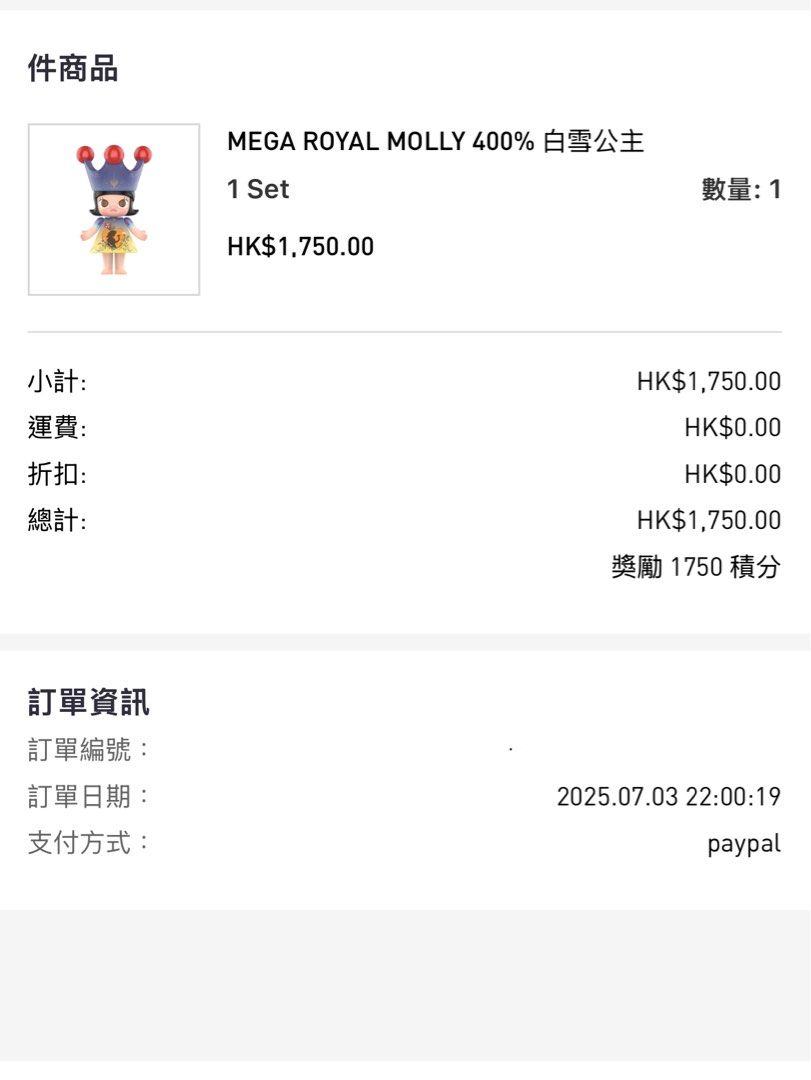 Molly 400% 白雪公主, 興趣及遊戲, 玩具& 遊戲類- Carousell